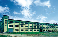 Ningbo al m card cashmere Co., LTD. No. 1, no. 2 workshop