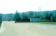 Sewage treatment plant