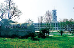 Ningbo Nottingham university